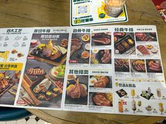-豪客来牛排(重庆金源世纪广场1731店 )