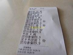 -小杨烤肉(高新店)