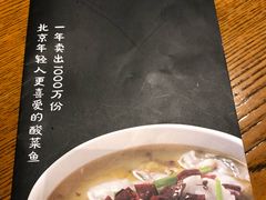 -渝是乎川渝小炒(新世界百货望京店)