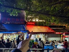 -小板凳(四公里店)