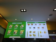 -袁记云饺(西安路店)