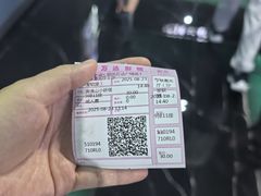 -大地影院(成都彭州新时代广场店)