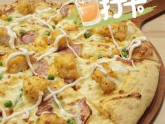 -达美乐比萨(大冲店)