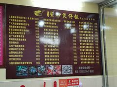 -其灵紫砂煲仔饭(富莲大厦店)