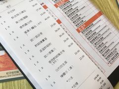 -添好运点心专门店(百老汇店)