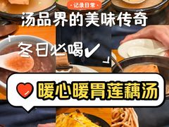 -莲餐厅·湖北菜·潜江小龙虾店(愚园路店)