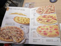 -必胜客(阿罗海店)