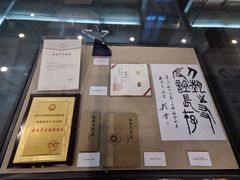 -北京人艺戏剧博物馆