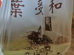 -叶受和(观前街店)