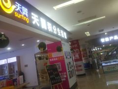 -中国电信(NJ鼓楼天翼广场店)