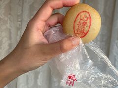 -北京稻香村(京港城生活广场店)