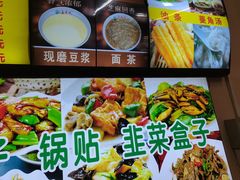 -真素诚·清真(新华路店)