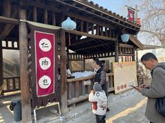 -水浒好汉城