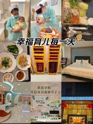 -致友月子会所(麓湖店)