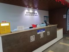 -朝阳区图书馆(小庄店)