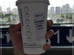 -星巴克(成都东站店)