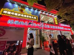 -生活如沸·顺德水牛奶火锅(大学路店)