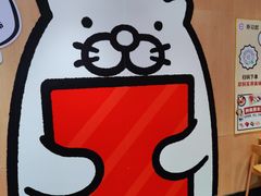 -寿司郎(皇庭广场店)