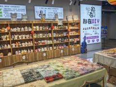 -郑在DIY·潮玩银饰绘画手作(中央大道旗舰店)
