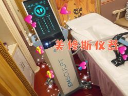 -雯婷·美容养生