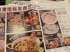 -大嫂镬仔·焖鸡煲·啫啫煲(逢源路店)