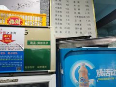 -詹氏包记(文公路店)