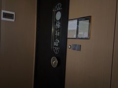 -鹤祥宫影院足道SPA连锁(吉大万国汇钰海店)