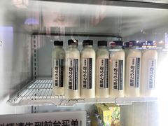 -藤原肠粉店