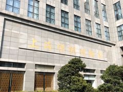 -上海纺织博物馆