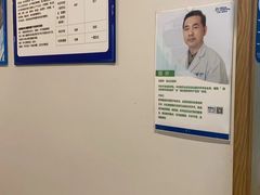 -上海仁爱医院