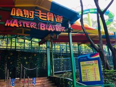 游乐设施-广州长隆水上乐园