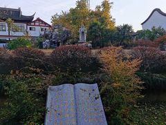 -丝绸小镇荻港古村