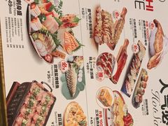 -Sushi Love 创意寿司(丽影广场店)