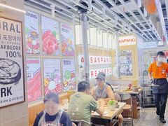-安又胖韩国烤肉(美罗城店)