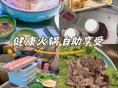 -阿古蒙·传统涮火锅自助(三台子万象汇店)