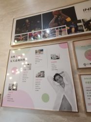 -海茱雅科技健康美容