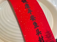 -久宴·天目湖大鱼头(恐龙园店)