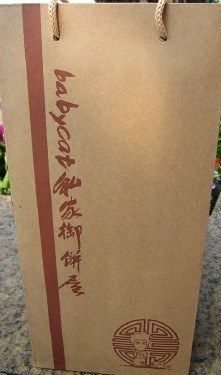 -Babycat私家御饼屋(龙头路一店)