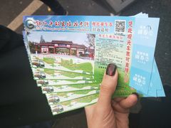 景点-邓小平故里