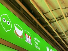 -柠季·手打柠檬茶(静安大悦城北座B1店 )