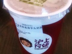 -沪上阿姨鲜果茶(世茂广场宽厚里店)