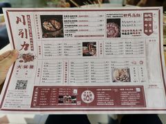 菜单-大成海鲜烧烤·海鲜粥(安顺路店)