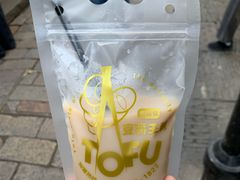 -品腐记·豆腐王朝(老门东总店)