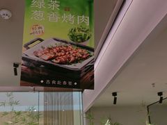 -绿茶餐厅(淮安吾悦广场店)