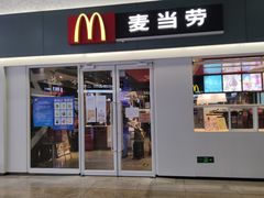 门面-麦当劳(北京南站店)