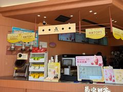 -茶话弄(中贸广场店)
