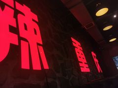 -重庆老火锅(长虹店)