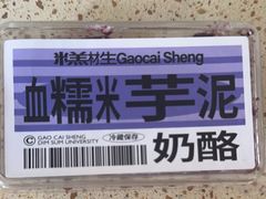 -糕材生•糕点•生日蛋糕(钟楼街店)