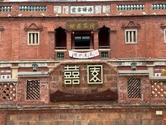 -晋江五店市传统文化旅游区
