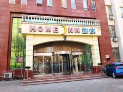 -如家商旅酒店(天津西站西北角店)